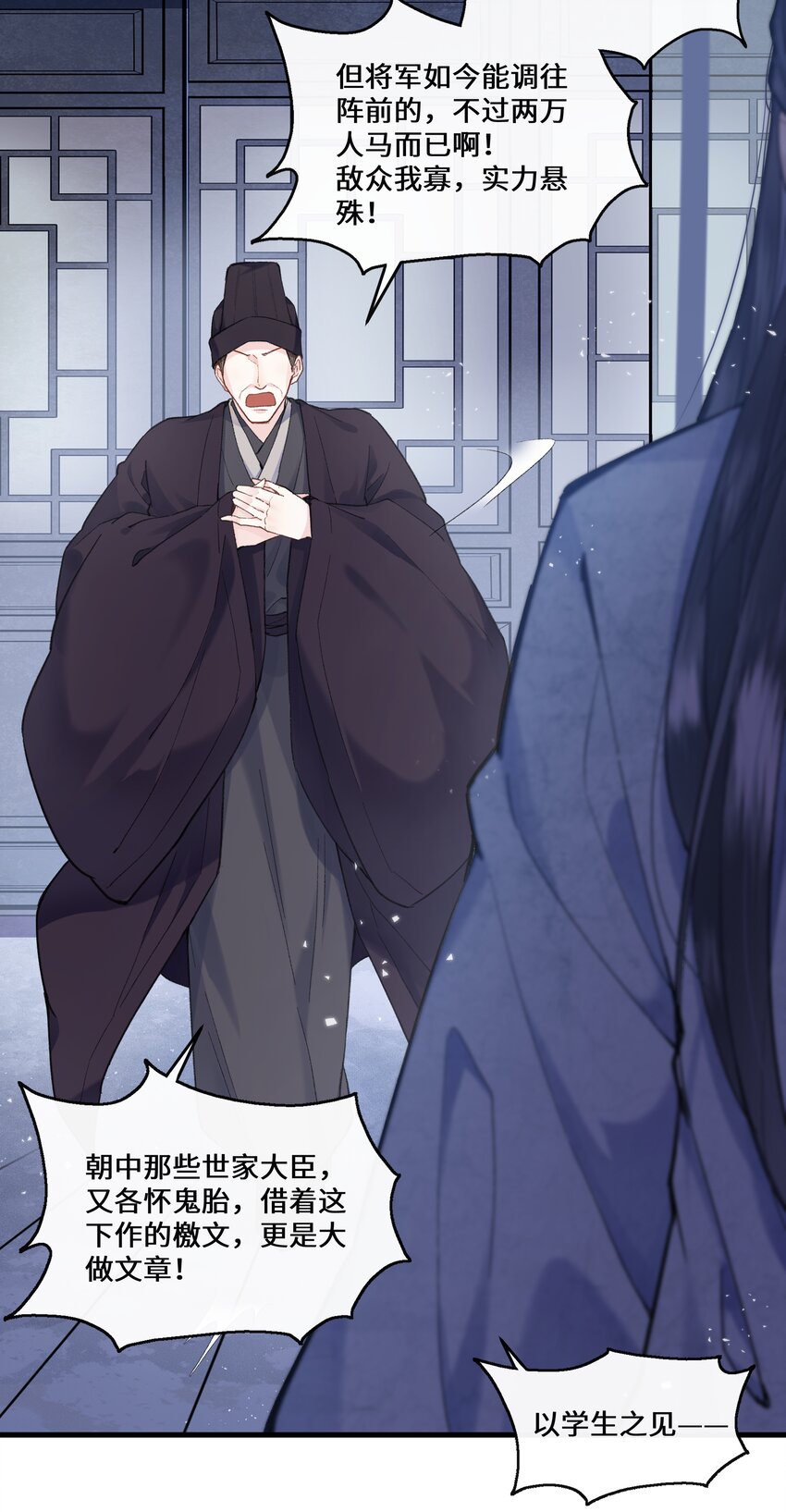 016 和你换个玩法~-第17话