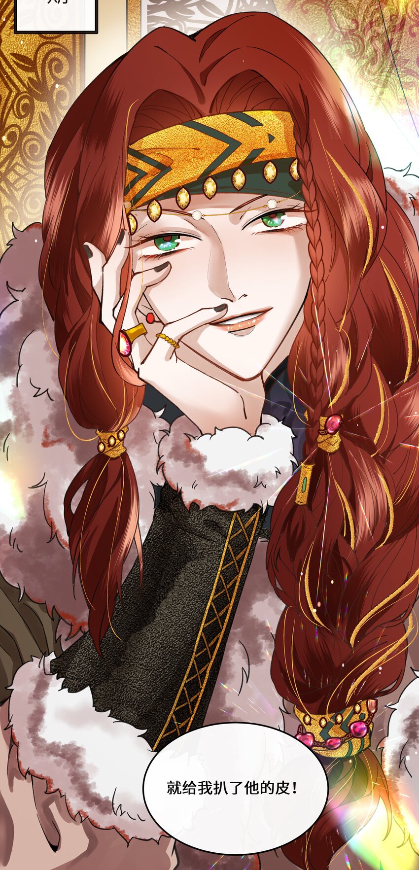 016 和你换个玩法~-第17话