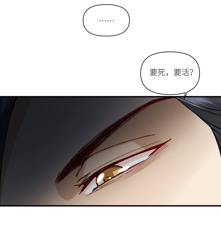 018 爷爷饶命！-第19话