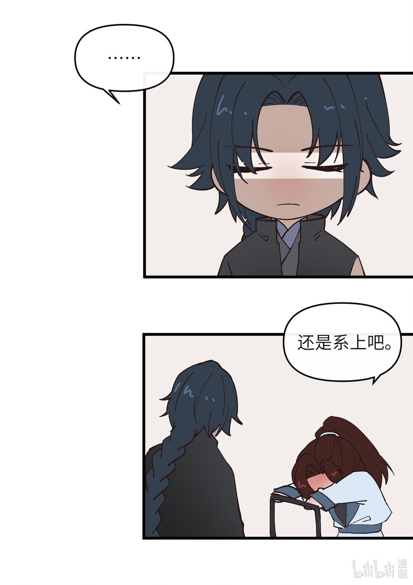 018 爷爷饶命！-第19话