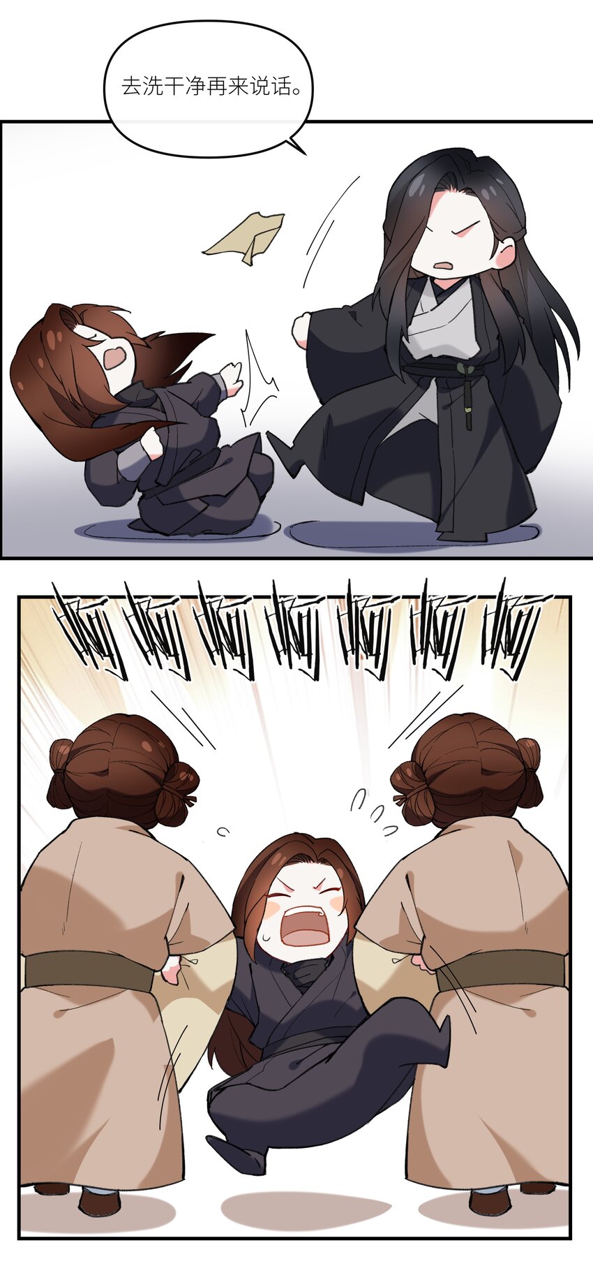 018 爷爷饶命！-第19话