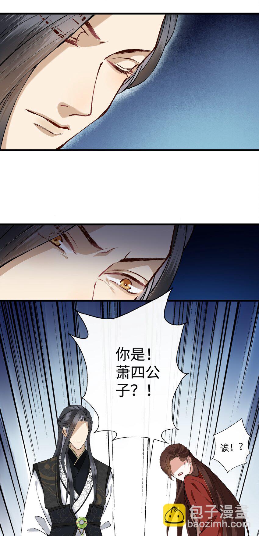 003 谁来阻止这个神经病啊(1/2)-第3话