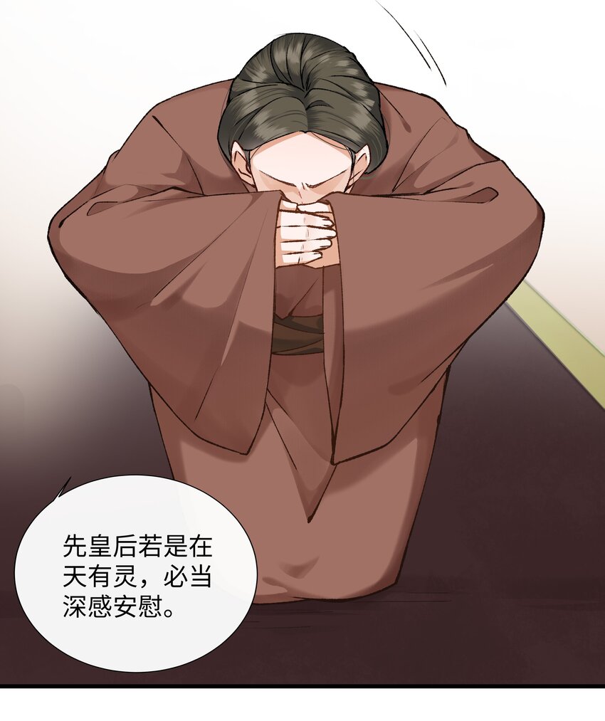 003 谁来阻止这个神经病啊(1/2)-第3话