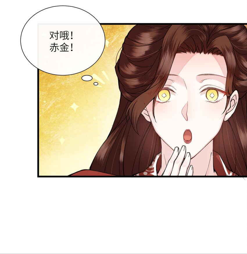 003 谁来阻止这个神经病啊(1/2)-第3话