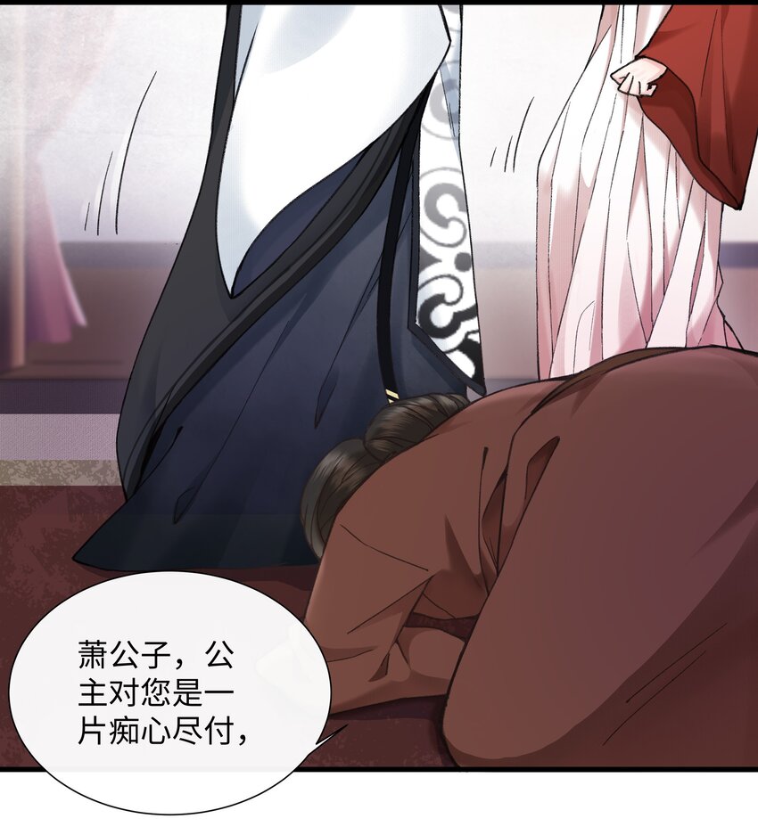 003 谁来阻止这个神经病啊(1/2)-第3话