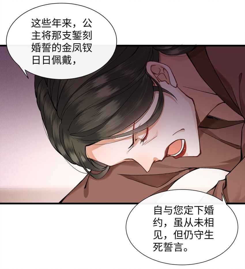 003 谁来阻止这个神经病啊(1/2)-第3话