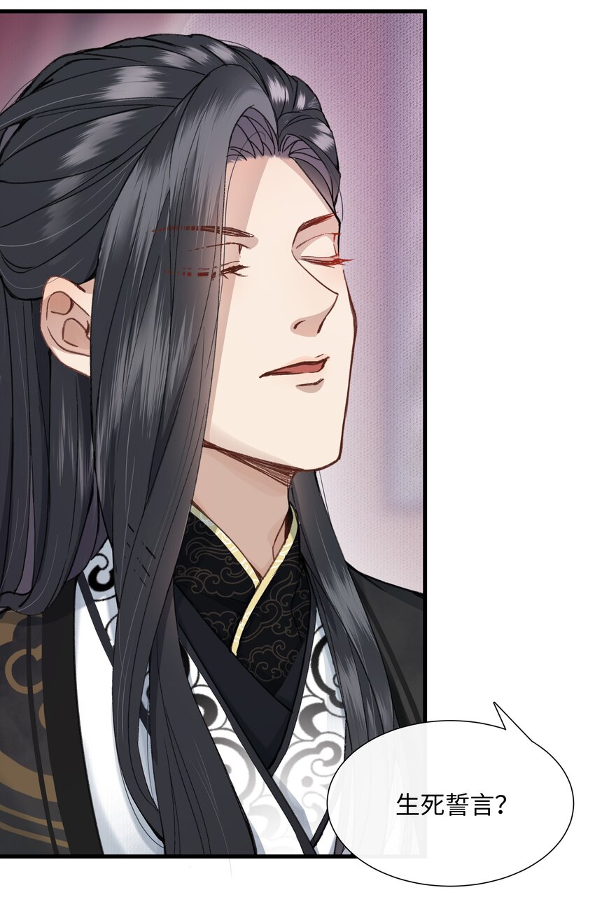 003 谁来阻止这个神经病啊(1/2)-第3话