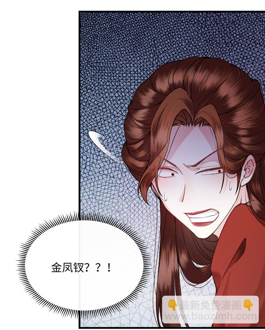 003 谁来阻止这个神经病啊(1/2)-第3话