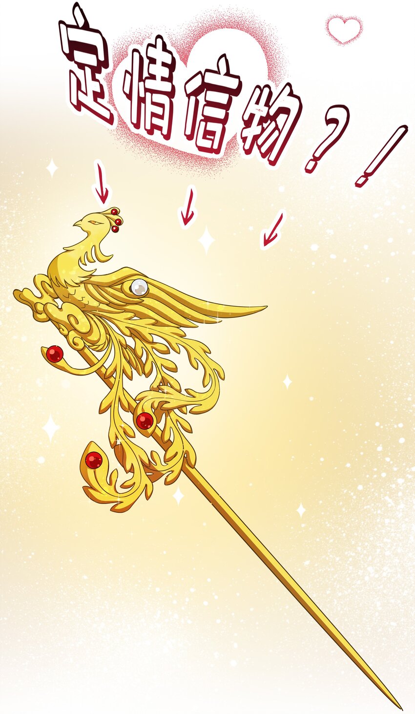 003 谁来阻止这个神经病啊(1/2)-第3话