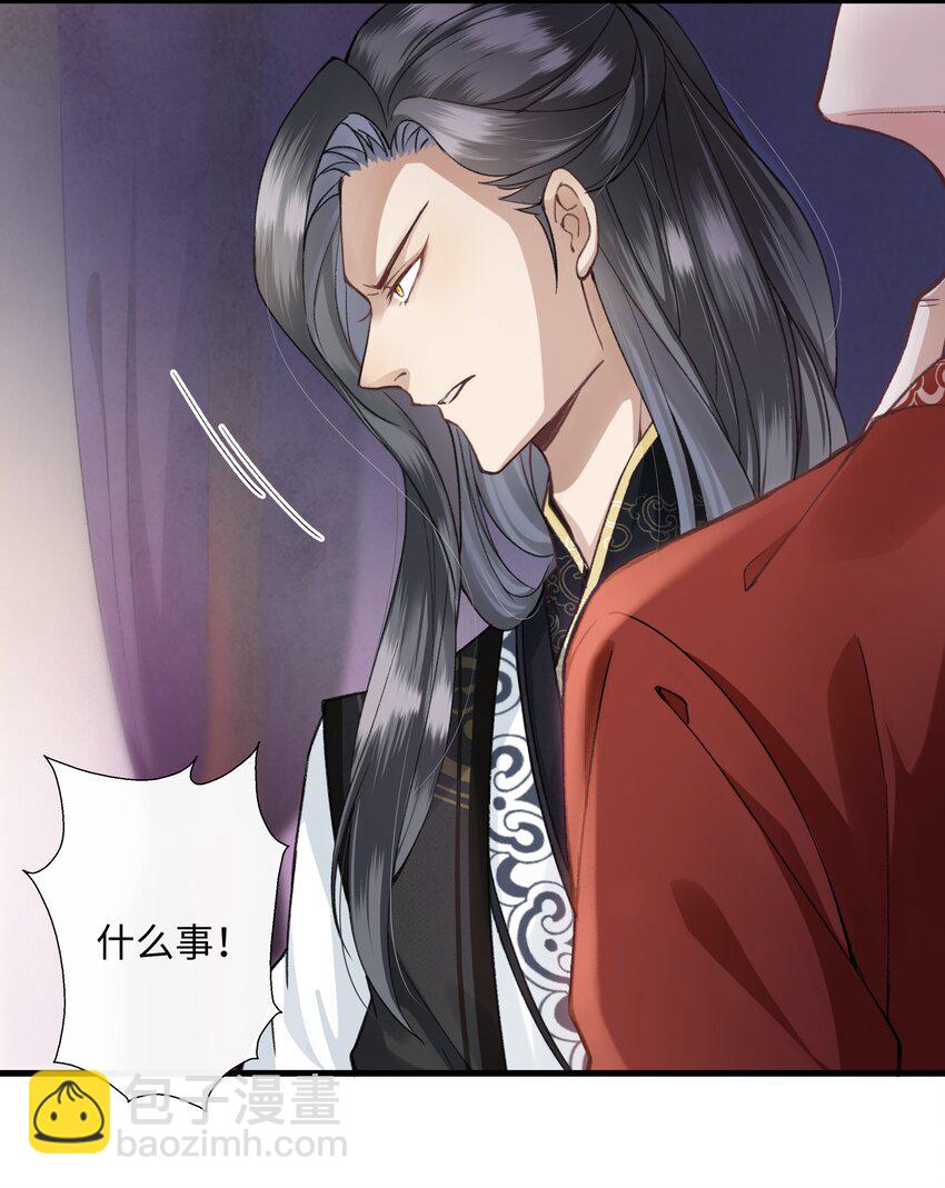 003 谁来阻止这个神经病啊(1/2)-第3话