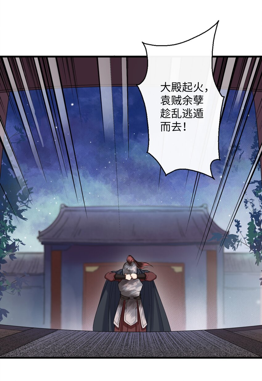 003 谁来阻止这个神经病啊(1/2)-第3话