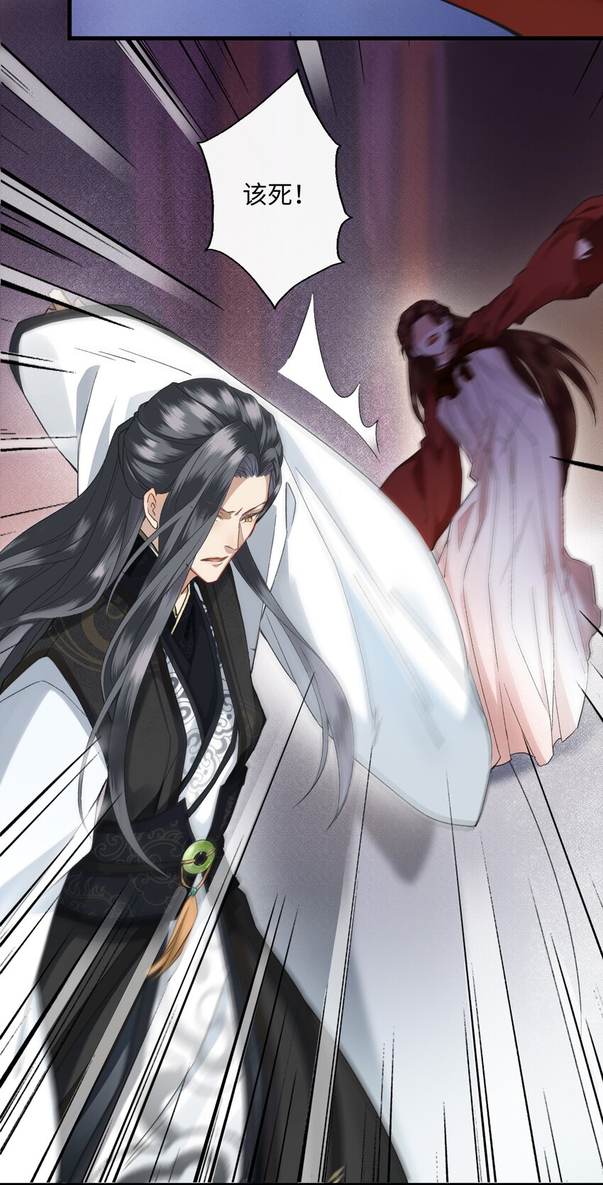 003 谁来阻止这个神经病啊(1/2)-第3话