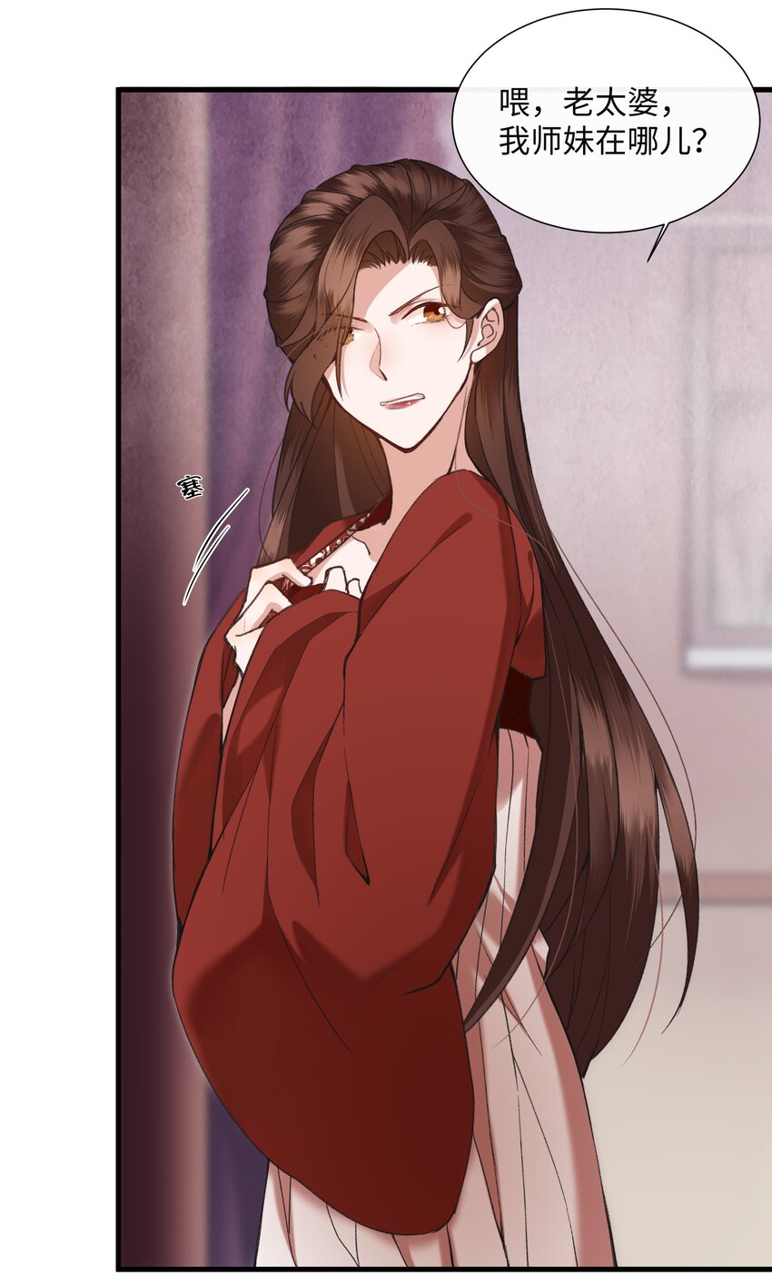 003 谁来阻止这个神经病啊(1/2)-第3话