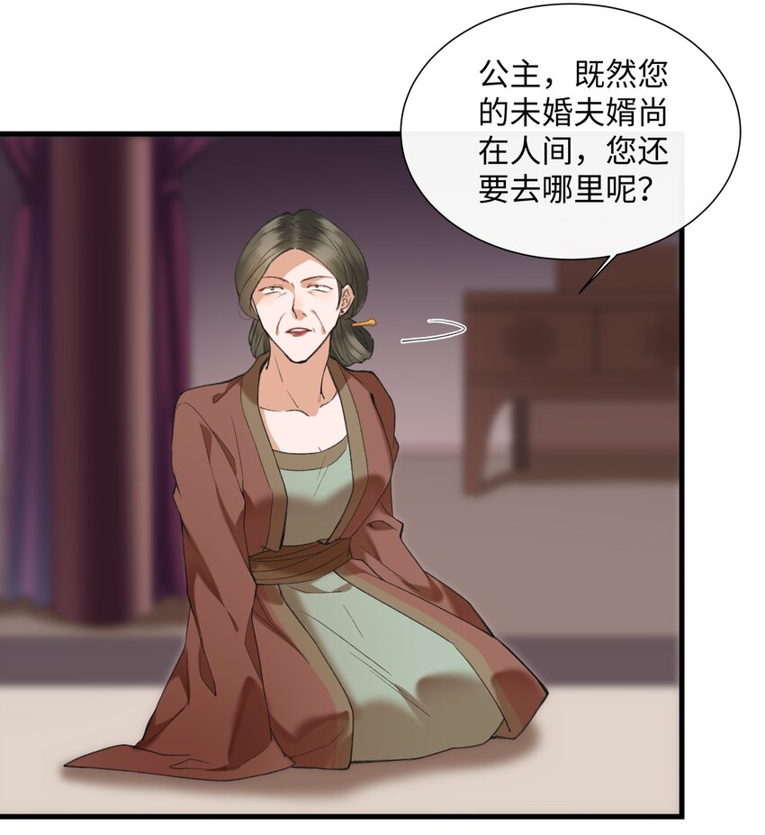 003 谁来阻止这个神经病啊(1/2)-第3话