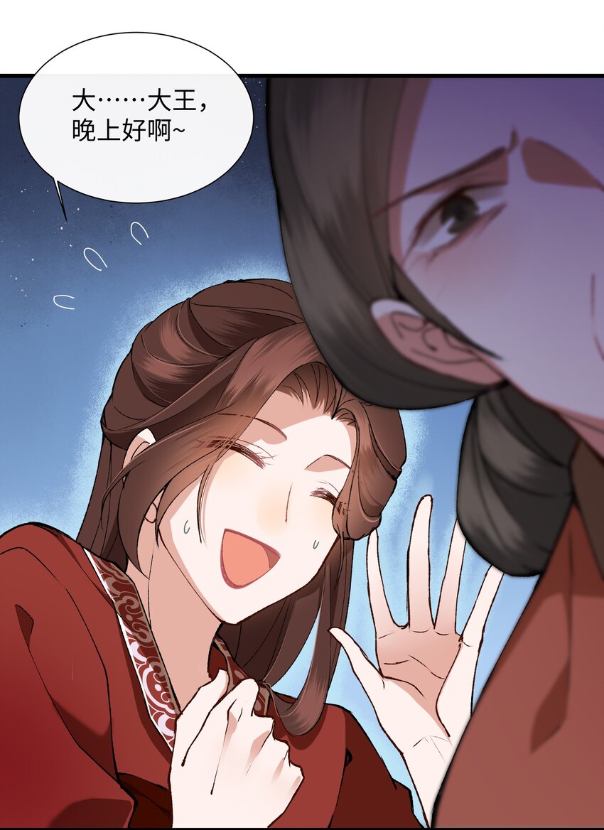 003 谁来阻止这个神经病啊(1/2)-第3话