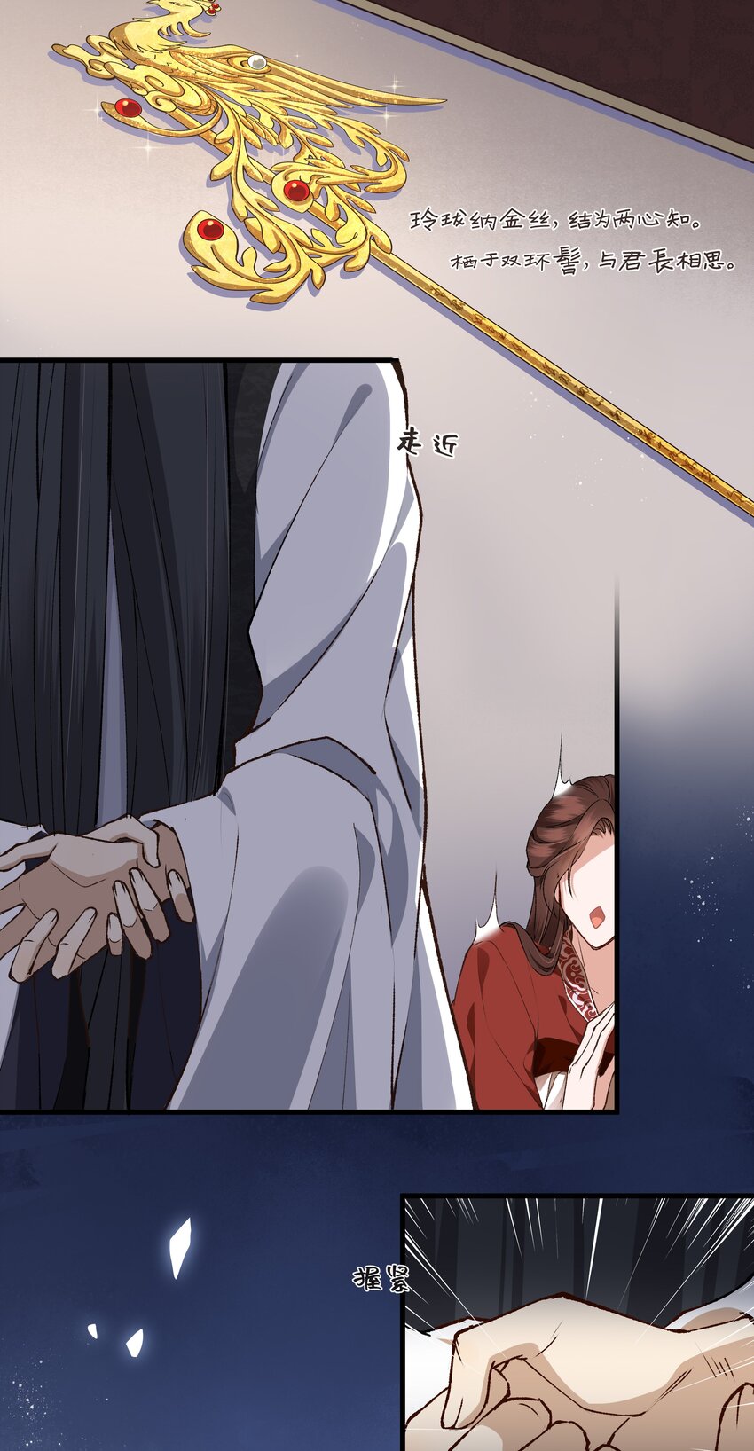 003 谁来阻止这个神经病啊(1/2)-第3话