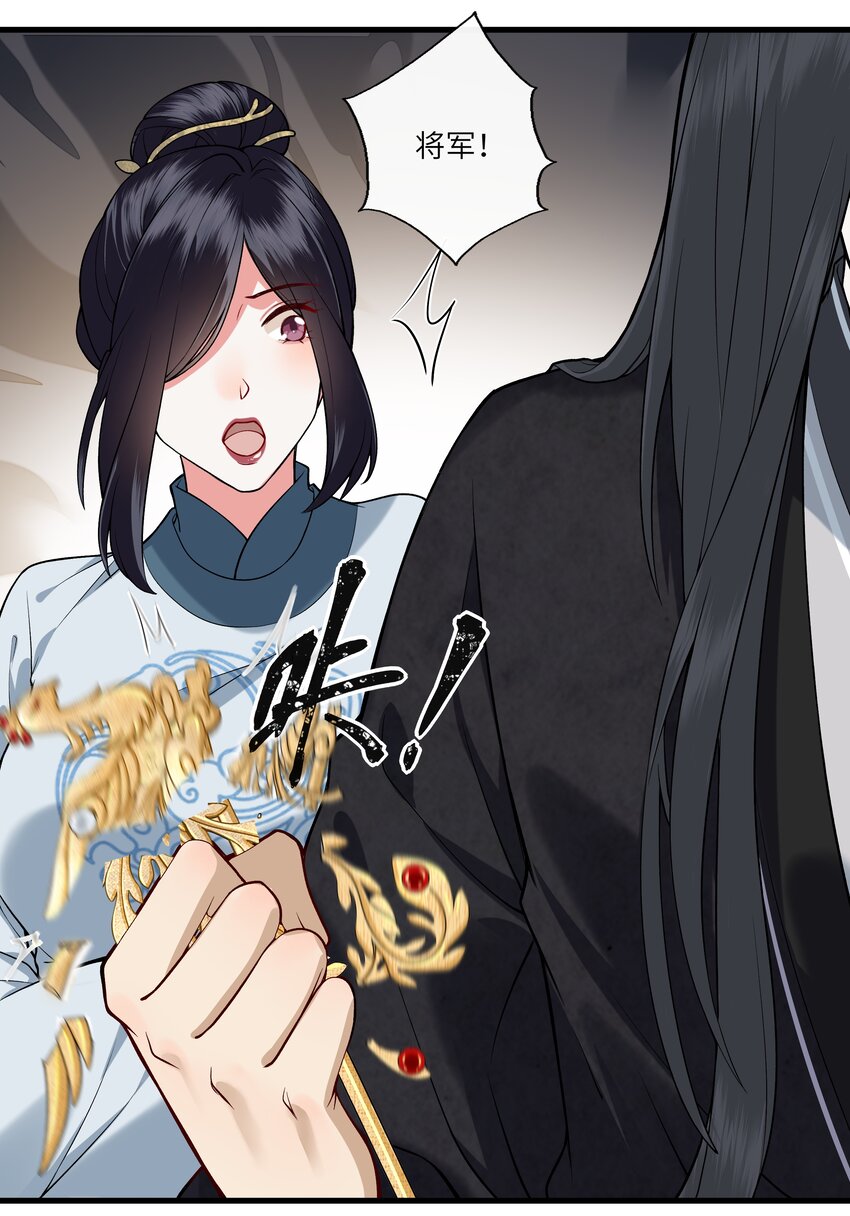 020 不停作死就会死-第21话