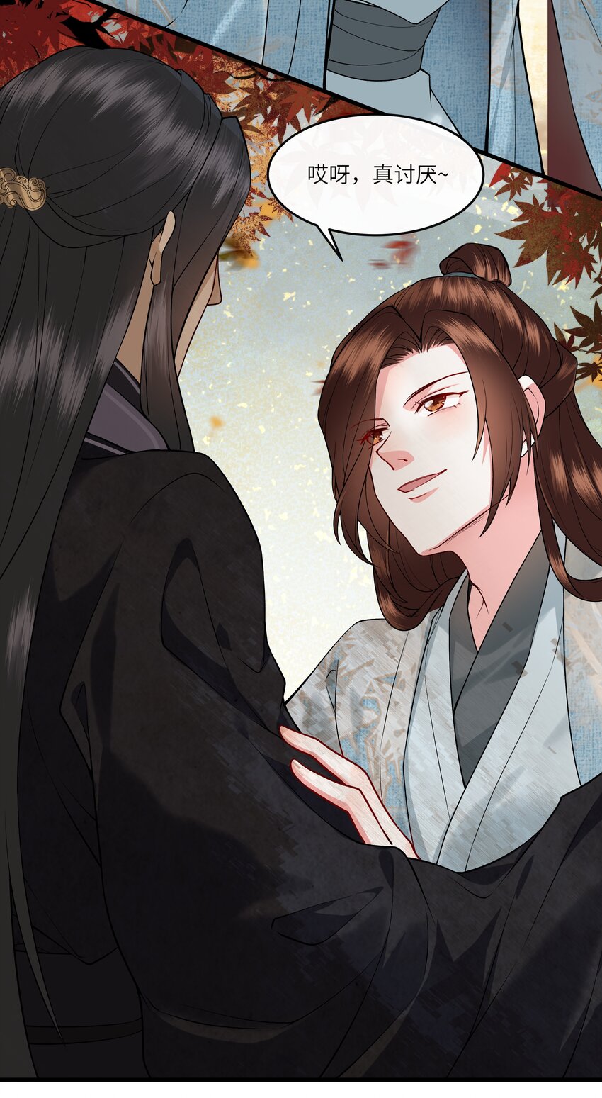 020 不停作死就会死-第21话