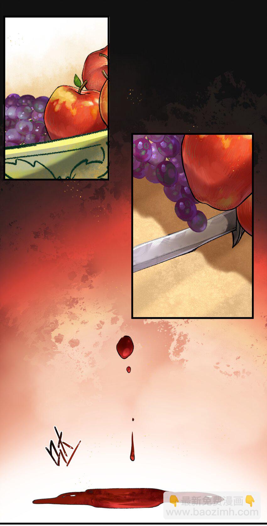 022 令人讨厌的旧梦-第23话