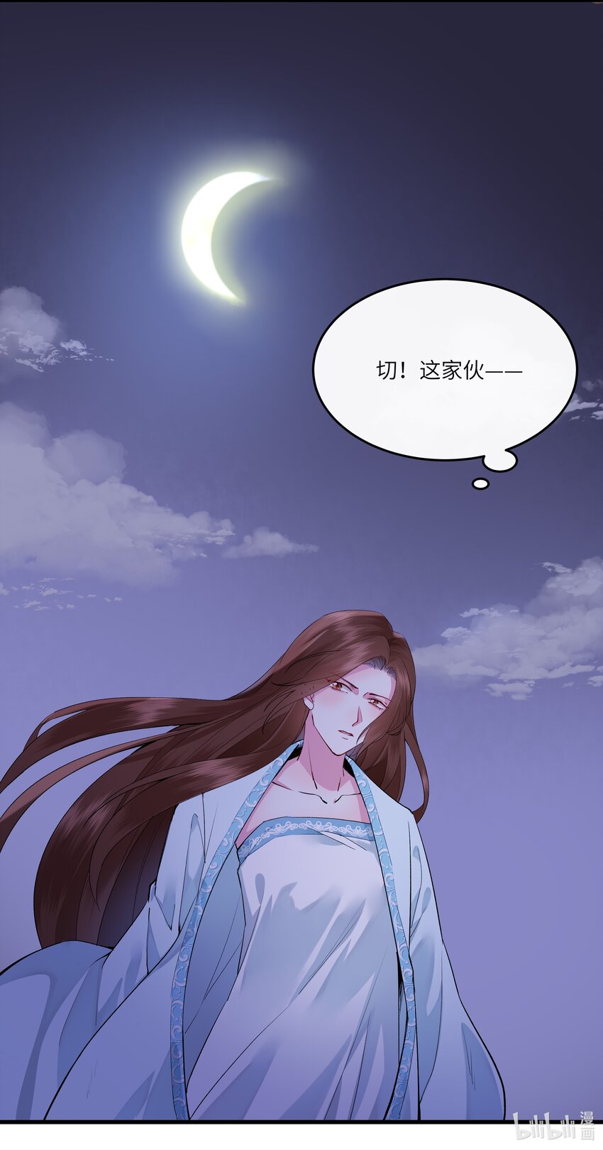 022 令人讨厌的旧梦-第23话