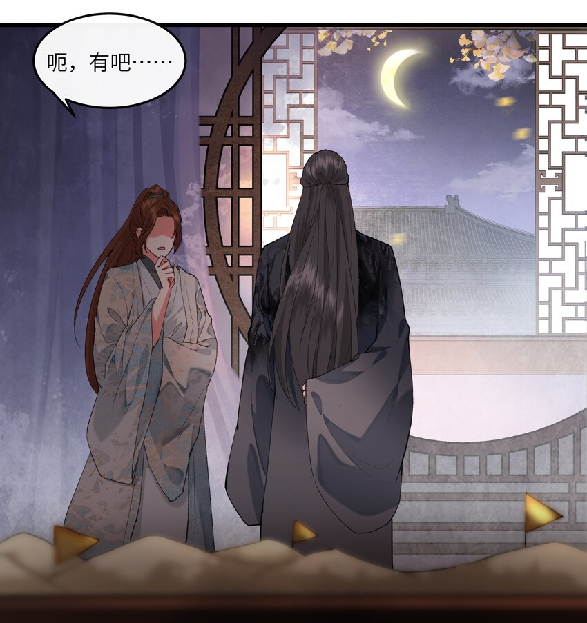 024 不见桃花源-第25话