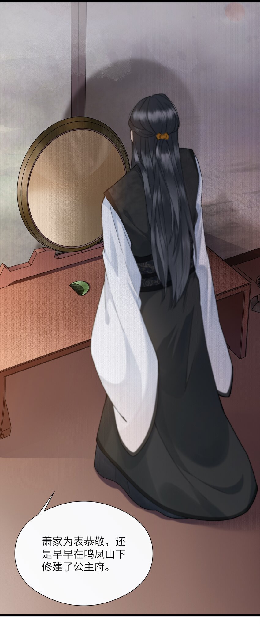 005 好可怜的怀春少年！-第5话