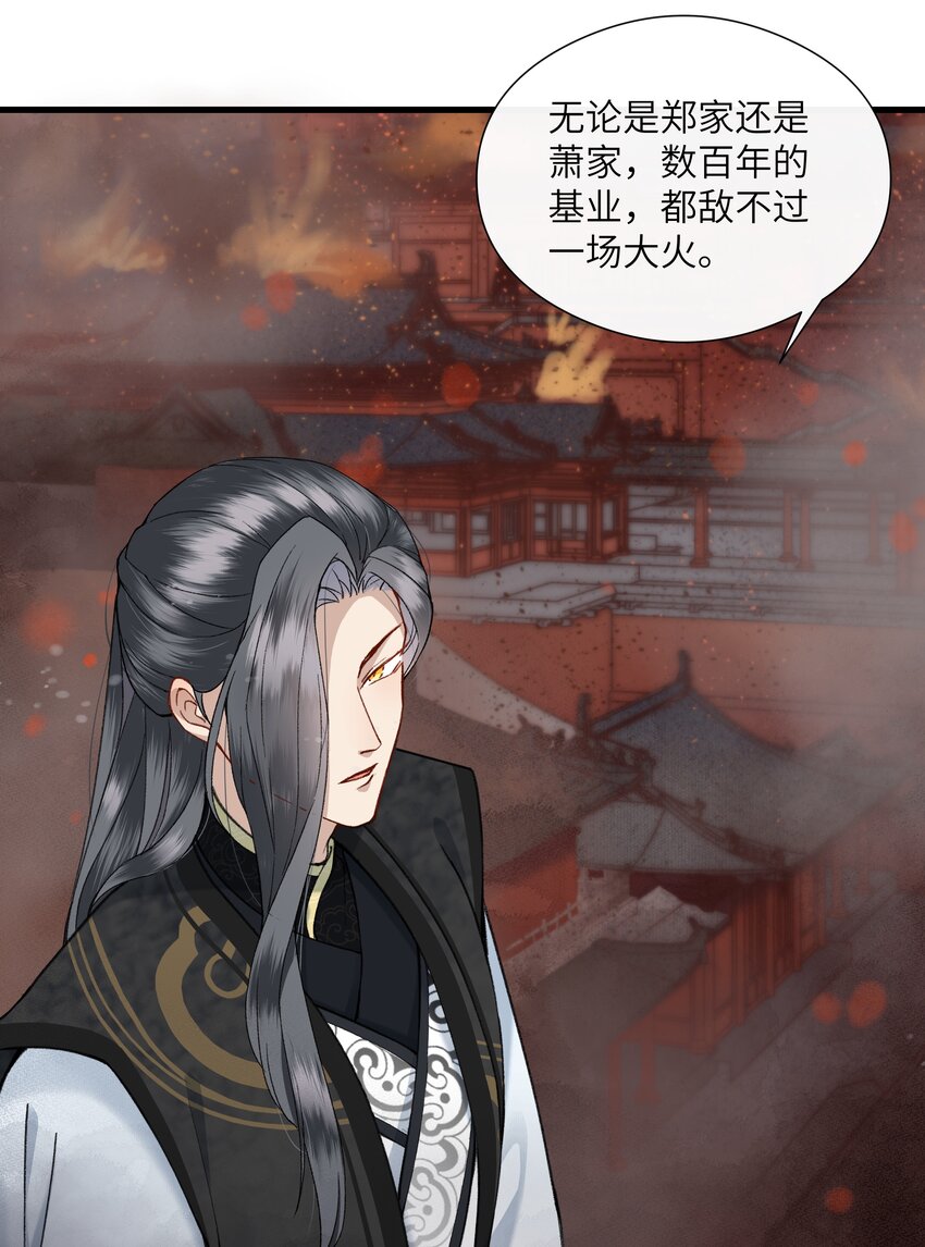 005 好可怜的怀春少年！-第5话