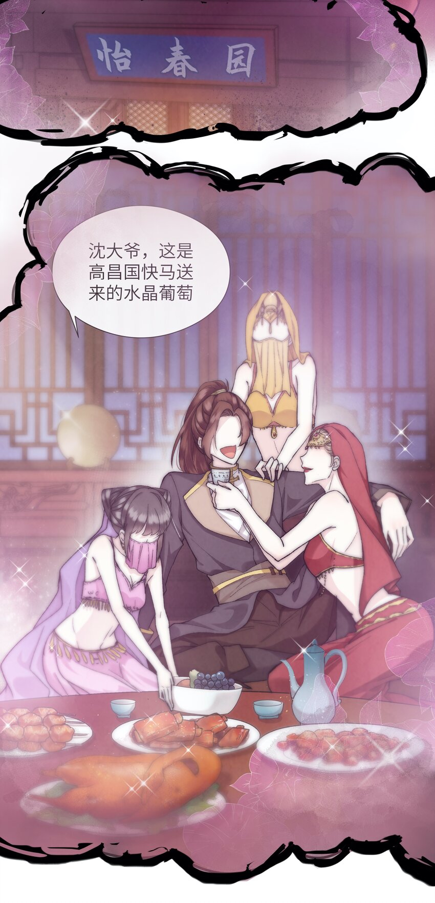 005 好可怜的怀春少年！-第5话