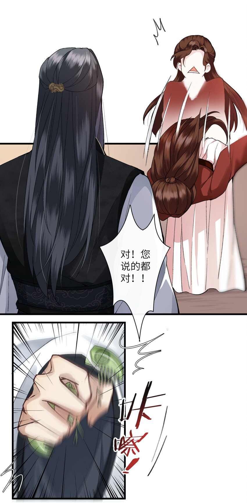 005 好可怜的怀春少年！-第5话