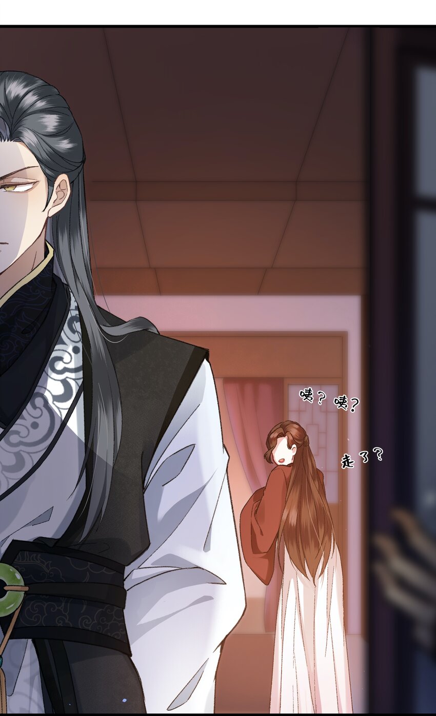 005 好可怜的怀春少年！-第5话