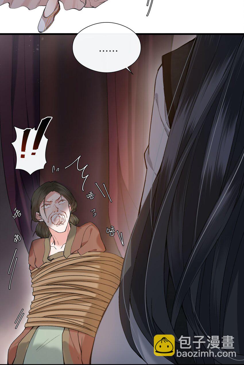 005 好可怜的怀春少年！-第5话