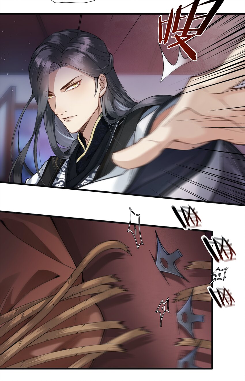 005 好可怜的怀春少年！-第5话