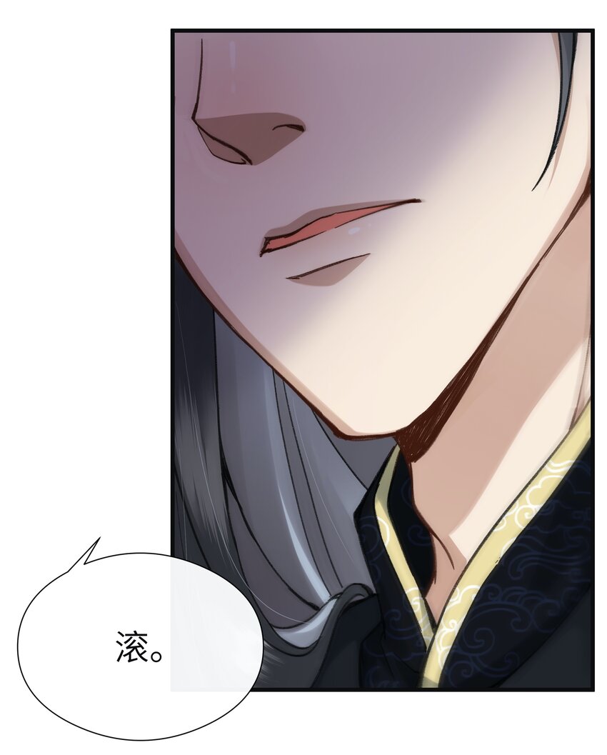 005 好可怜的怀春少年！-第5话