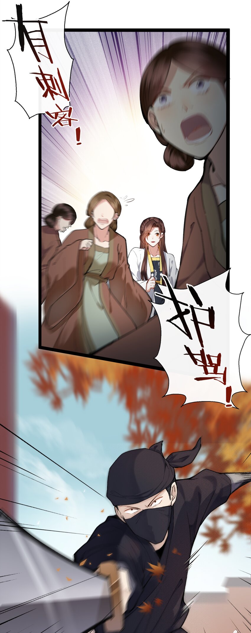 007 是时候展现真正的演技了！-第7话