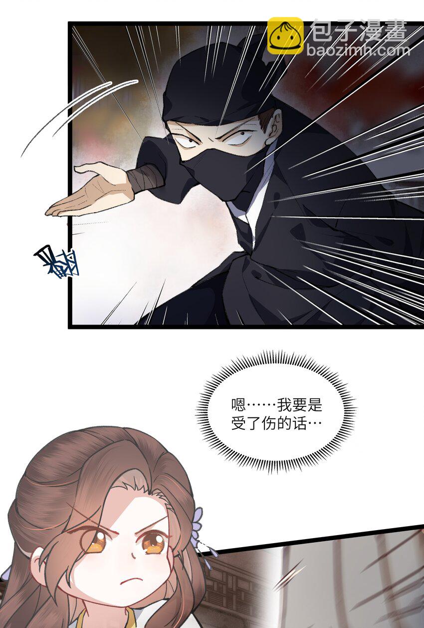 007 是时候展现真正的演技了！-第7话