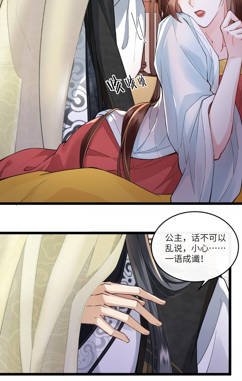 007 是时候展现真正的演技了！-第7话