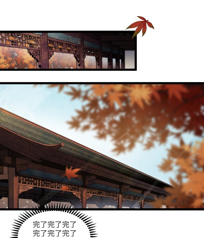 007 是时候展现真正的演技了！-第7话