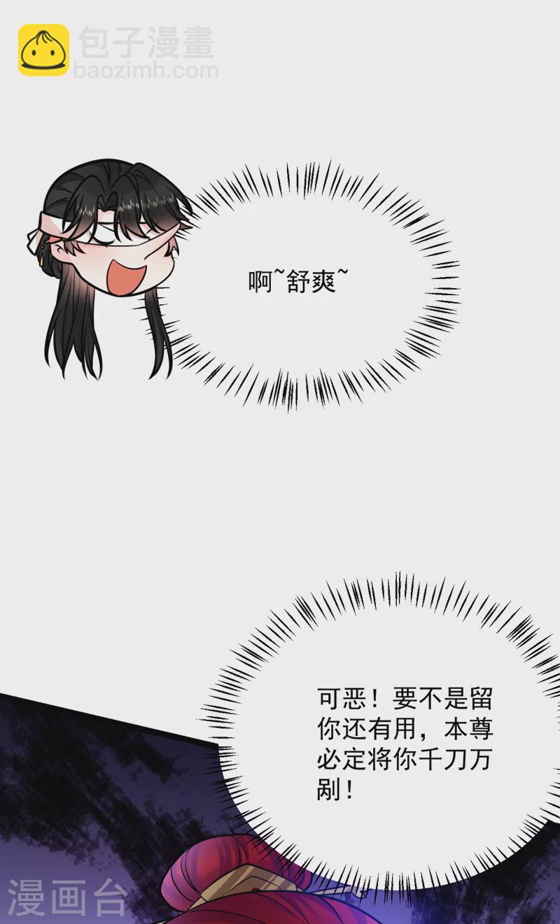 第233话 圣上，愿赌服输啊~21