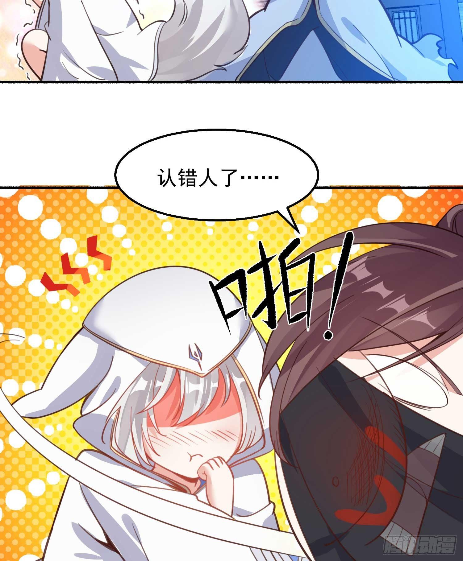 第8话 我们扯平了(1/2)-第11话