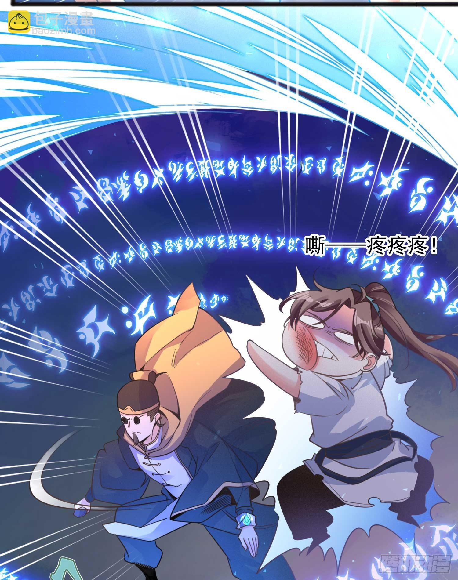 第8话 我们扯平了(1/2)-第11话