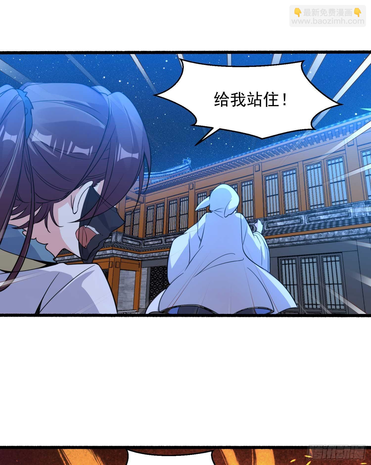 第8话 我们扯平了(1/2)-第11话