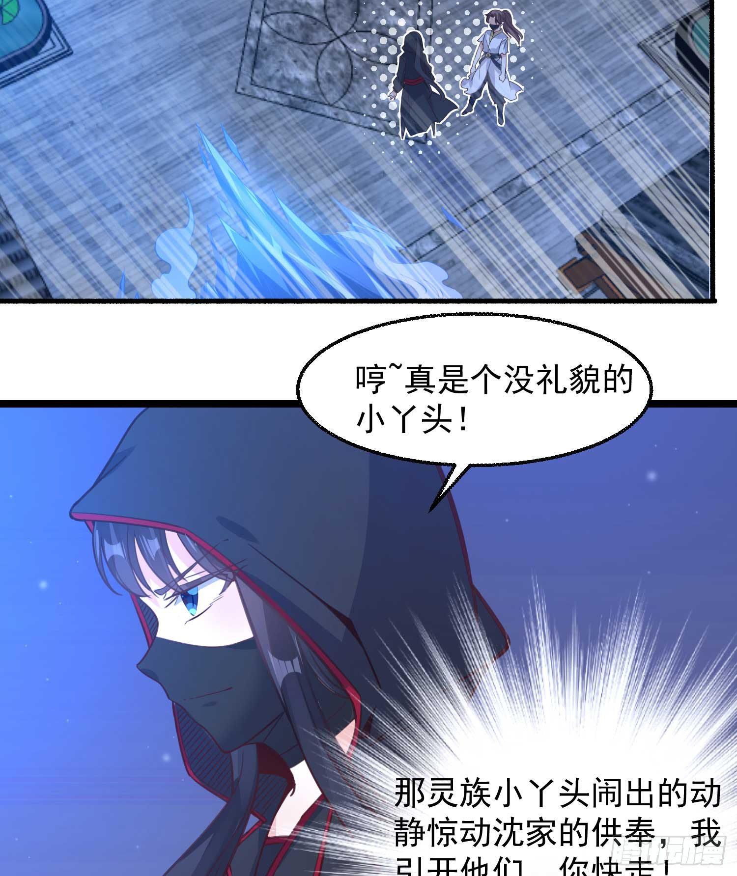 第8话 我们扯平了(1/2)-第11话