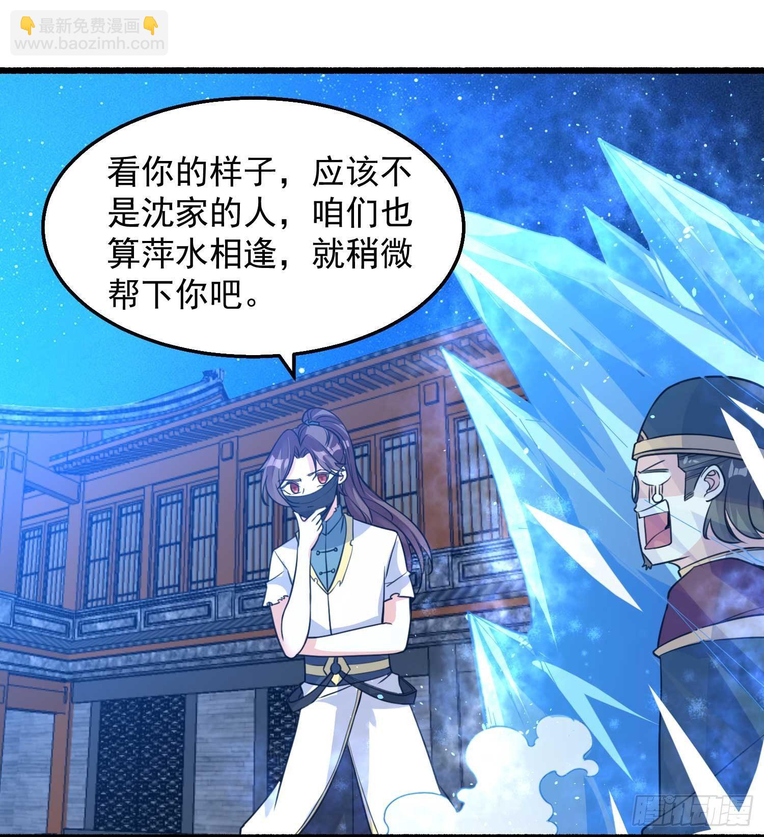 第8话 我们扯平了(1/2)-第11话