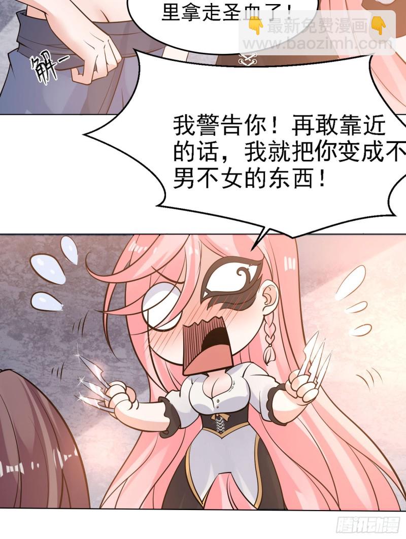 第98话 想反抗吗-第101话