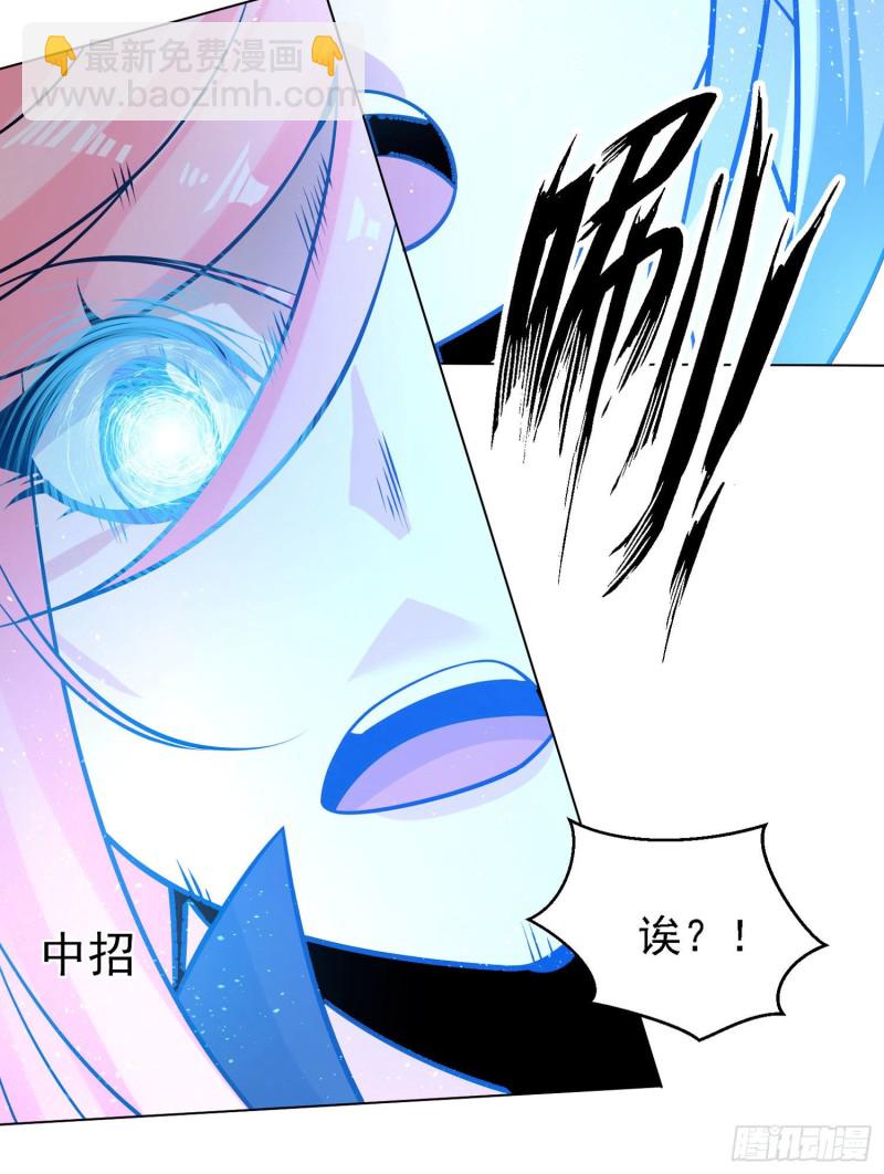 第98话 想反抗吗-第101话