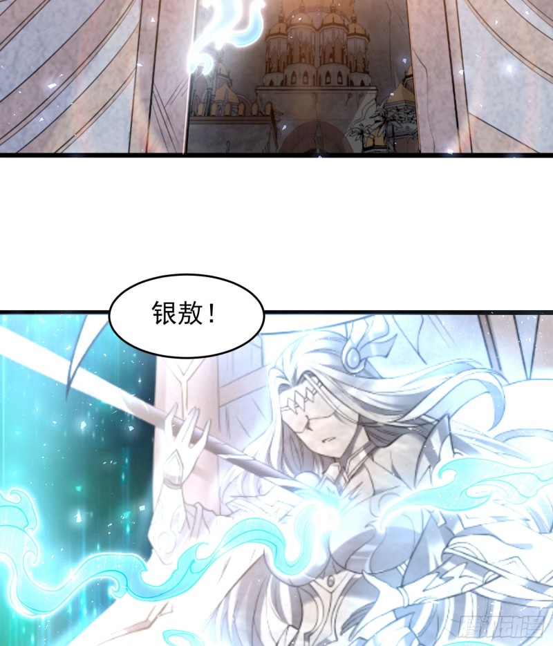 第98话 想反抗吗-第101话