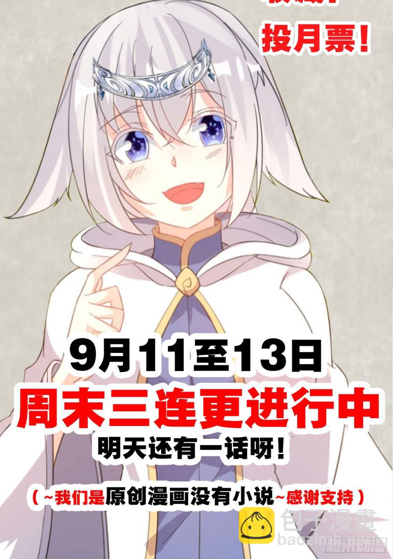 第98话 想反抗吗-第101话