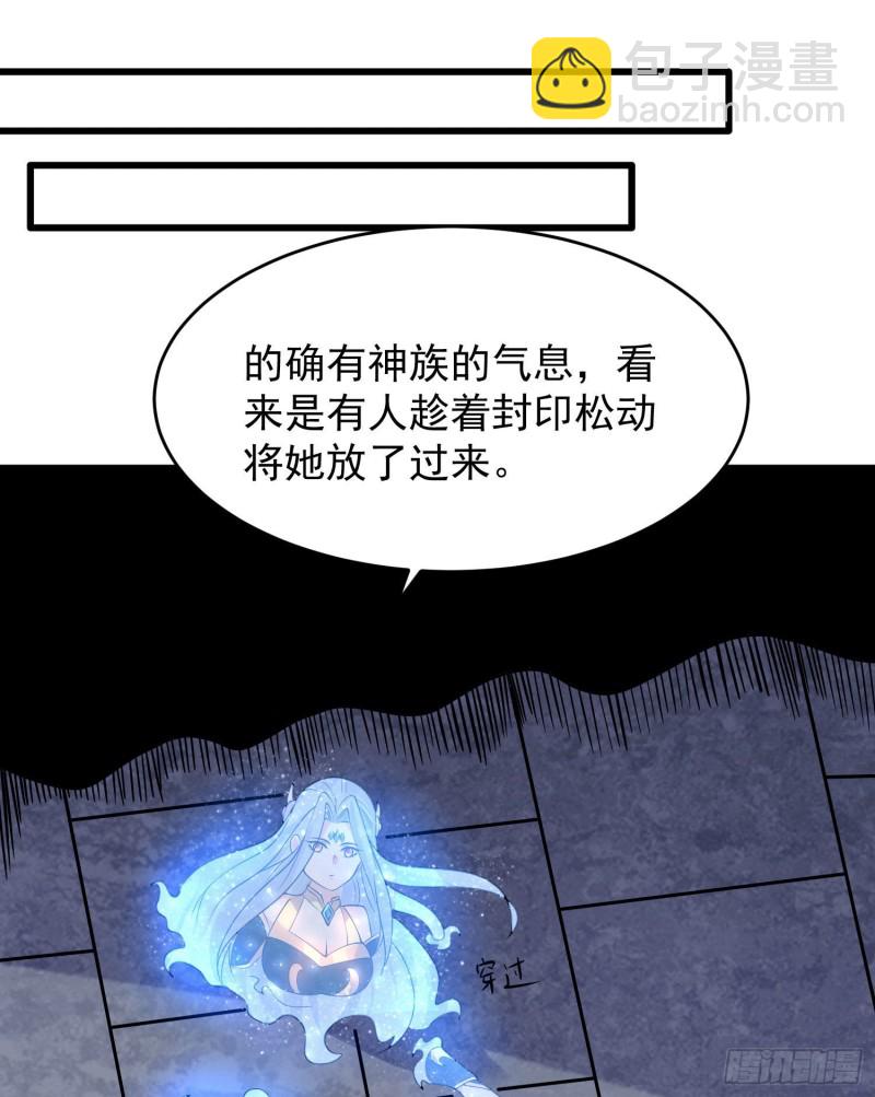 第100话 清醒了吗？-第103话