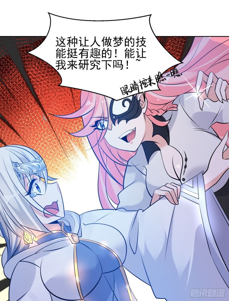 第100话 清醒了吗？-第103话