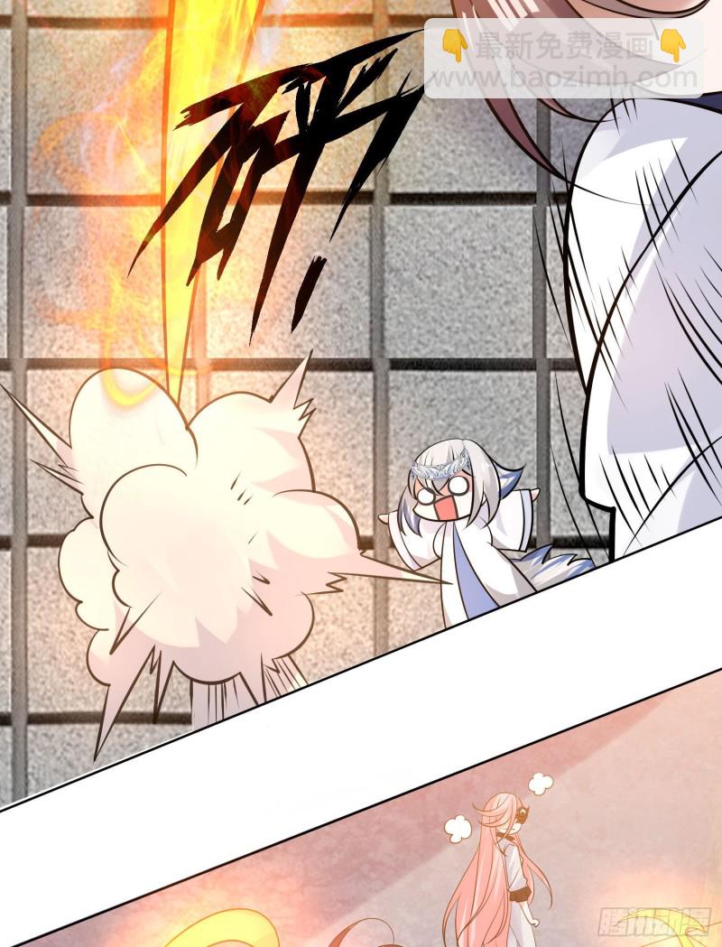 第100话 清醒了吗？-第103话